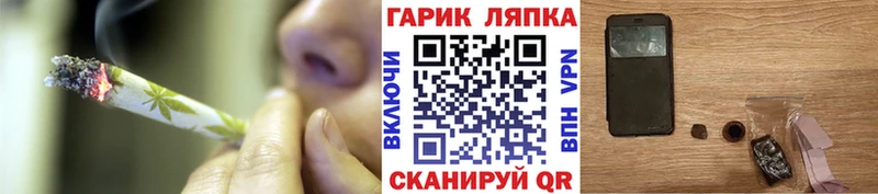 Наркошоп купить ГАШ  Марихуана  Меф  Черногорск