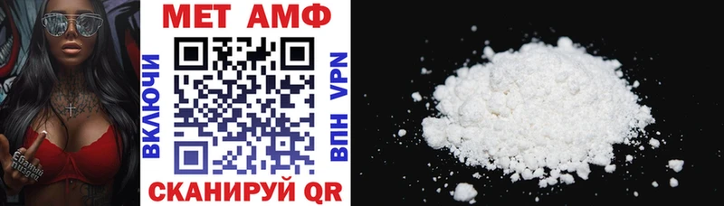 Купить  Черногорск  Амфетамин Premium 