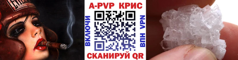 Купить закладки  Черногорск  Альфа ПВП мука 