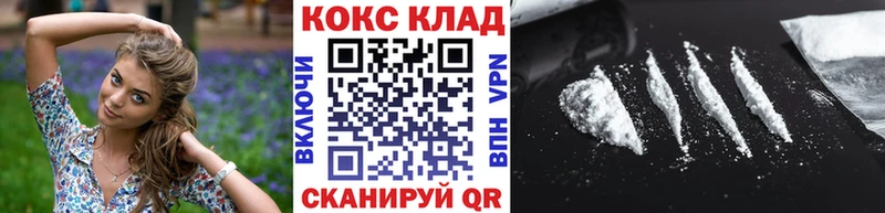 Купить закладки  Черногорск  КОКАИН Боливия 