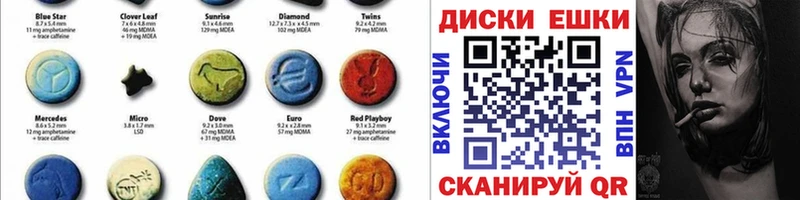 Купить где  Черногорск  Ecstasy MDMA 
