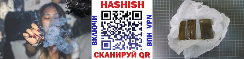 Купить  Черногорск  ГАШИШ гарик 