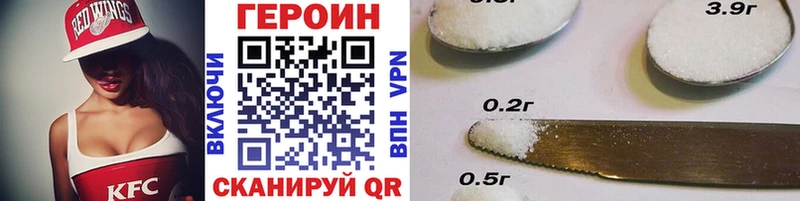Купить где  Черногорск  ГЕРОИН гречка 