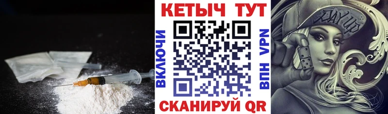 Купить  Черногорск  Кетамин VHQ 