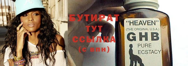 Альфа ПВП Елабуга