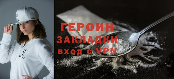 наркотики Ельня
