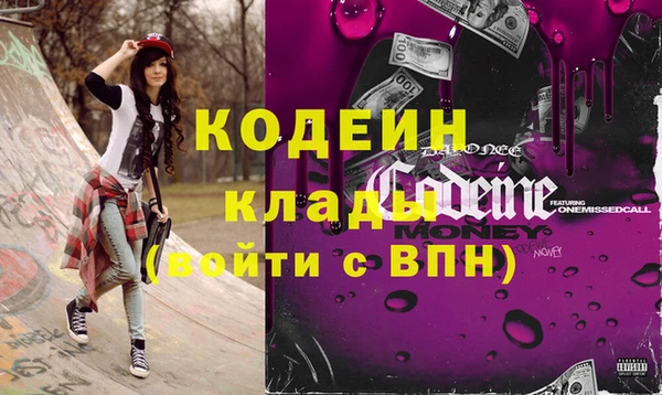 наркотики Ельня