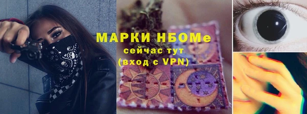 наркотики Ельня