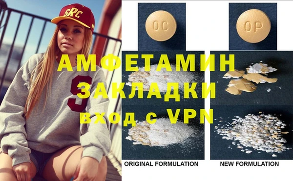 Альфа ПВП Елабуга