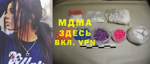 Альфа ПВП Елабуга