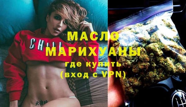наркотики Ельня