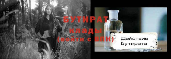 Альфа ПВП Елабуга
