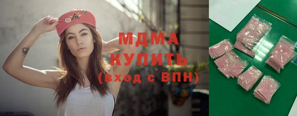 наркотики Ельня