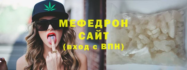 наркотики Ельня