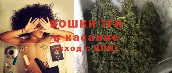 наркотики Ельня