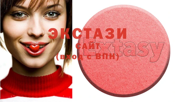 наркотики Ельня