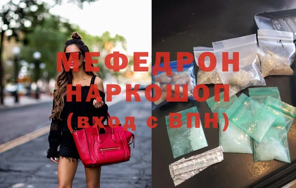 наркотики Ельня