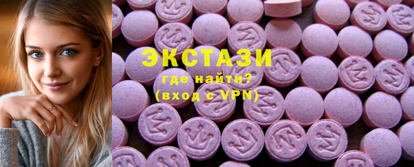 наркотики Ельня