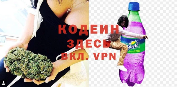 наркотики Ельня