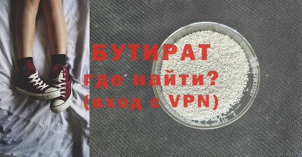 Альфа ПВП Елабуга
