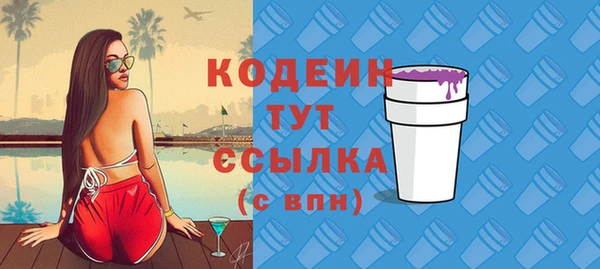 наркотики Ельня