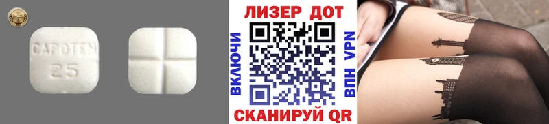 Купить где  Черногорск  LSD-25 экстази кислота 