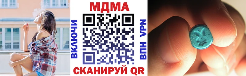 Купить закладки  Черногорск  МДМА crystal 