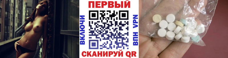 Купить где  Черногорск  Первитин кристалл 